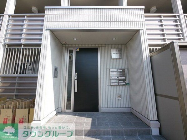 アルページュの物件内観写真